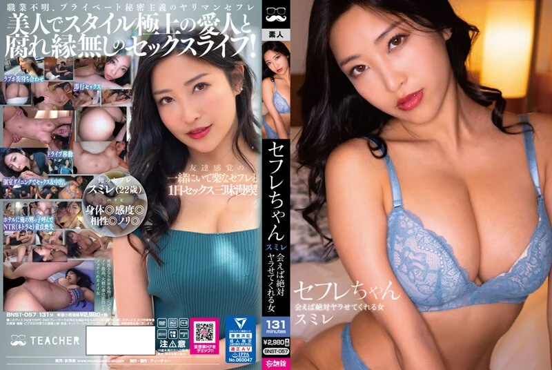 国产AV 抖阴 洞房合集